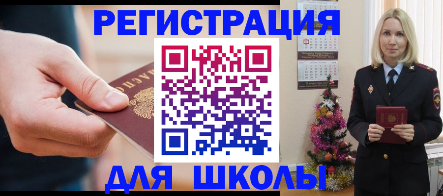 пропишу в квартире в Бакале